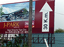 %_tempFileName11_Bangkok_Pattaya_15_March_2014%