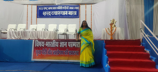 %_tempFileName054_Bhopal_12_Feb_2023%